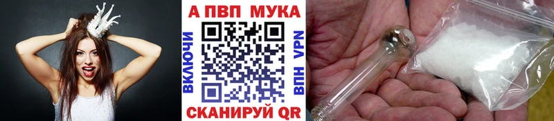 наркота  Красный Холм  APVP СК КРИС 