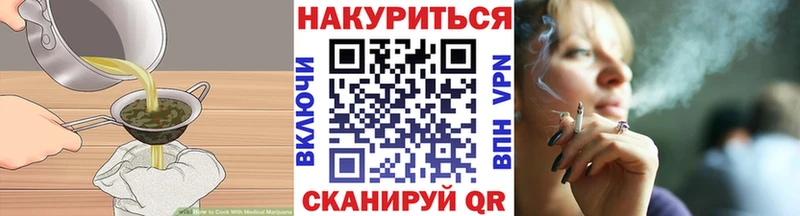 Canna-Cookies конопля  купить   ОМГ ОМГ рабочий сайт  Красный Холм 