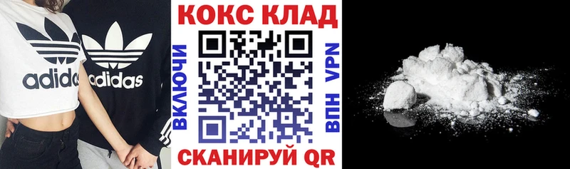 COCAIN FishScale  MEGA ссылка  Красный Холм 