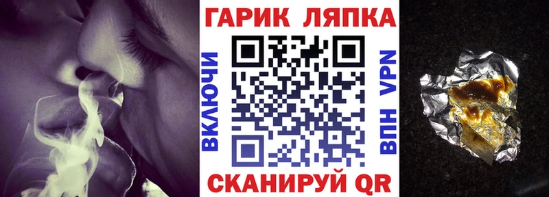мориарти телеграм  Красный Холм  ГАШ hashish  omg как зайти 