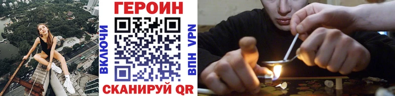 ГЕРОИН гречка  Красный Холм 