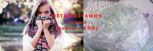 мяу мяу кристалл Нязепетровск
