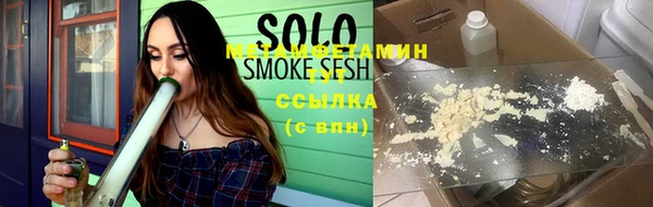 мдма Новокубанск