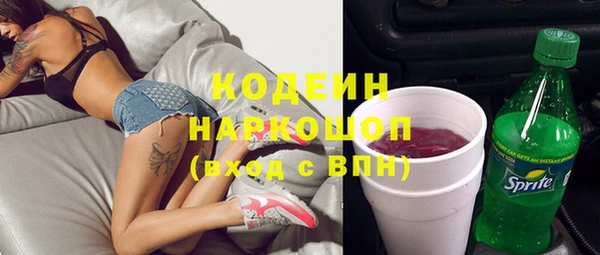 мдма Новокубанск