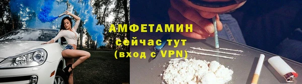 MDMA Premium VHQ Новозыбков
