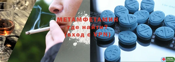 мдма Новокубанск