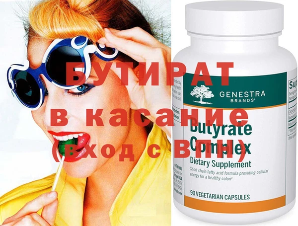 MDMA Premium VHQ Новозыбков