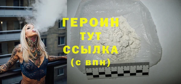 MDMA Premium VHQ Новозыбков