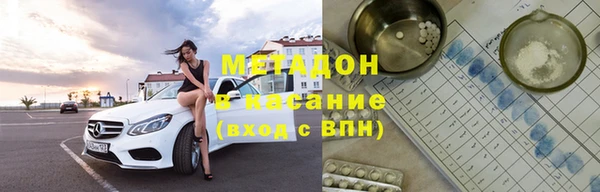 MDMA Premium VHQ Новозыбков