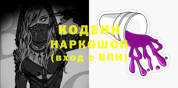 мдма Новокубанск