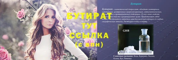 мдма Новокубанск