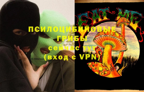 мдма Новокубанск