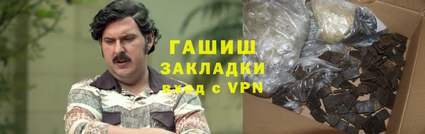мдма Новокубанск