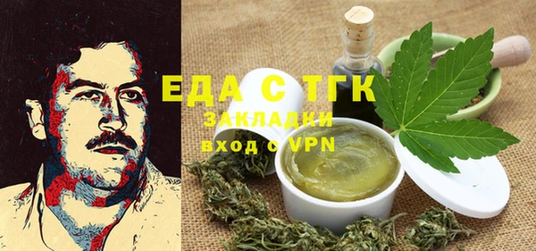 MDMA Premium VHQ Новозыбков