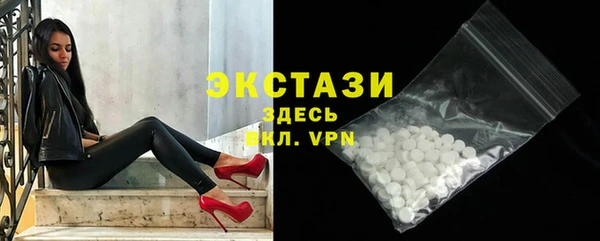 бутик Новодвинск