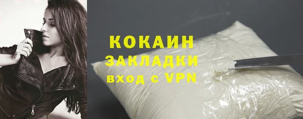 бутик Новодвинск