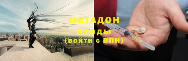 мдма Новокубанск