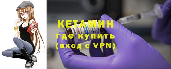 мдма Новокубанск
