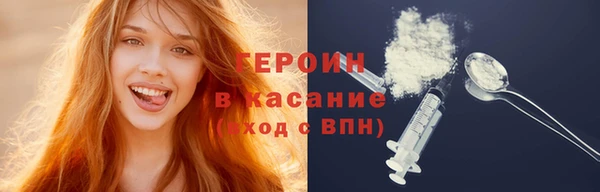 MDMA Premium VHQ Новозыбков
