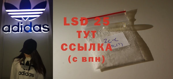 мяу мяу кристалл Нязепетровск