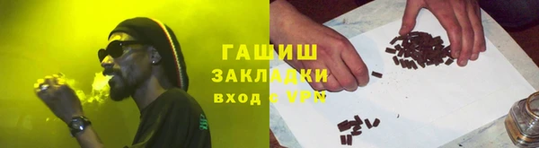 MDMA Premium VHQ Новозыбков