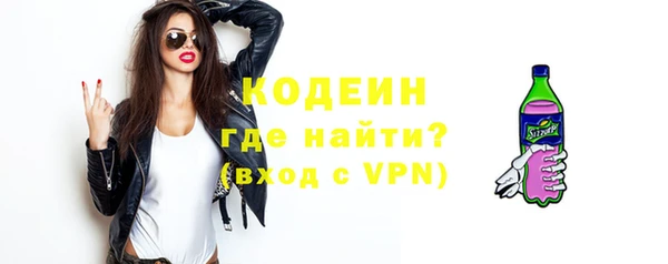 бутик Новодвинск