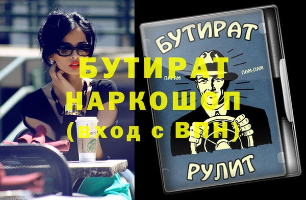 PSILOCYBIN Бутурлиновка