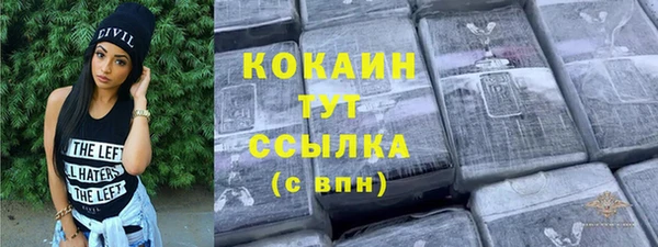 MDMA Premium VHQ Новозыбков