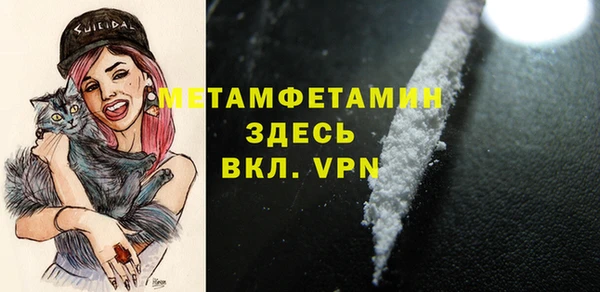 бутик Новодвинск