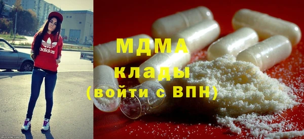 бутик Новодвинск