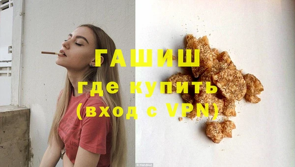 бутик Новодвинск
