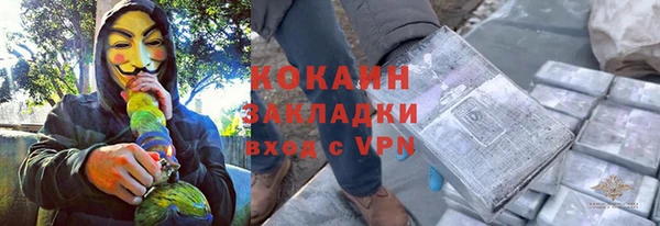 дмт Валуйки