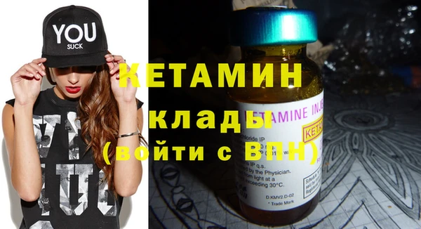 бутик Новодвинск