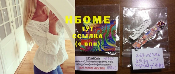 бутик Новодвинск