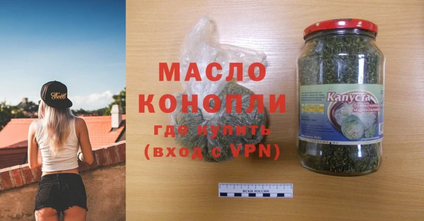 MDMA Premium VHQ Новозыбков