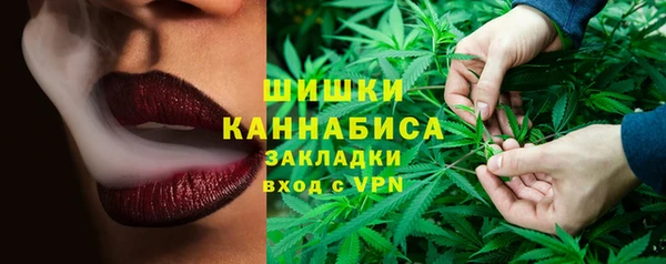 бутик Новодвинск