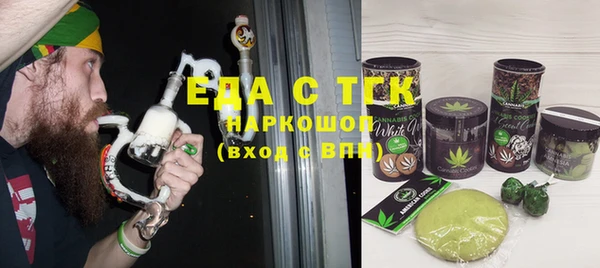 мдма Новокубанск