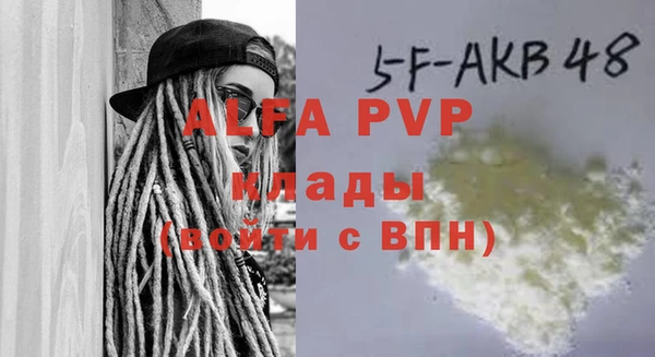 MDMA Premium VHQ Новозыбков