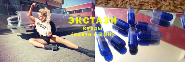 MDMA Premium VHQ Новозыбков