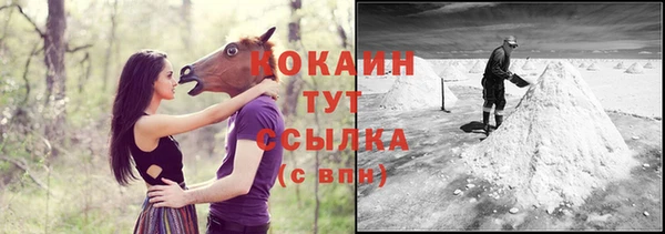 мдма Новокубанск