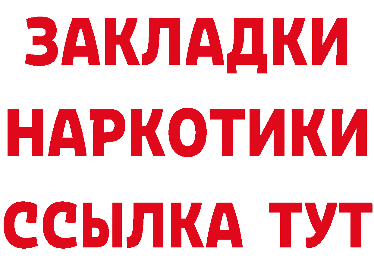 АМФ 98% зеркало это блэк спрут Красный Холм