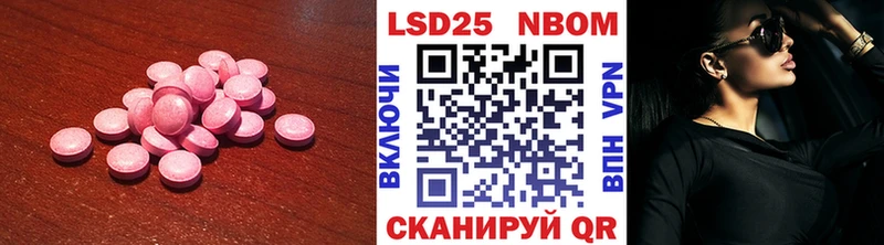 мега ТОР  где купить   Красный Холм  Лсд 25 экстази кислота 