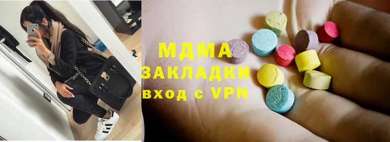 MDMA молли  Красный Холм 