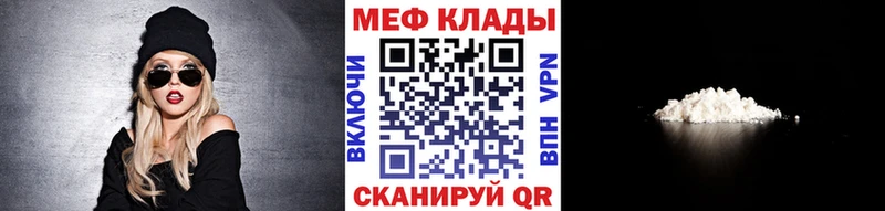 Мефедрон мяу мяу  Красный Холм 