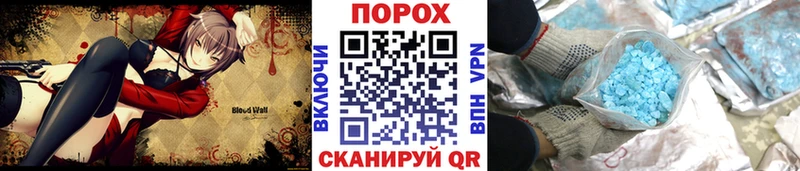 Первитин мет  Красный Холм 