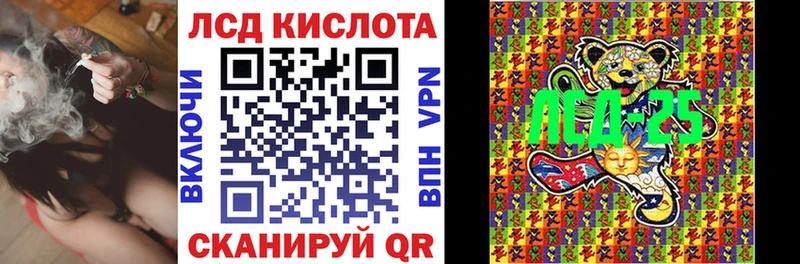 Марки 25I-NBOMe 1,8мг  купить наркотик  ОМГ ОМГ рабочий сайт  Красный Холм 