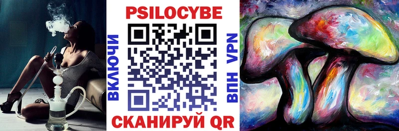 Псилоцибиновые грибы Magic Shrooms  Красный Холм 